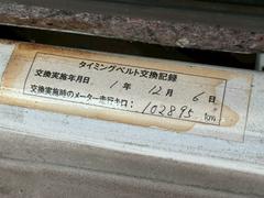 ߥ˥֥Х ãӡ٥򴹺ѡˡͣʡϿ 0551096A30251106W002 5