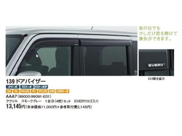 マット バイザー ETC ナビ コーティング 4WD(5枚目)