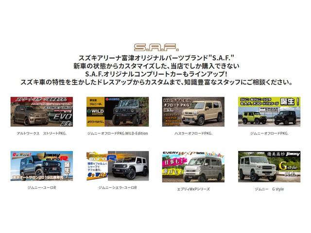 　ＯＦＦ－ＲＯＡＤ　ＰＫＧ．スズキアリーナ富津オリジナル　１インチリフトアップ　ＫＬＣ大和＆ＮＫ　マッドスター１７５／６５Ｒ１５　全方位モニター付９インチメモリーナビゲーション　車両価格＋１４．３万円(41枚目)