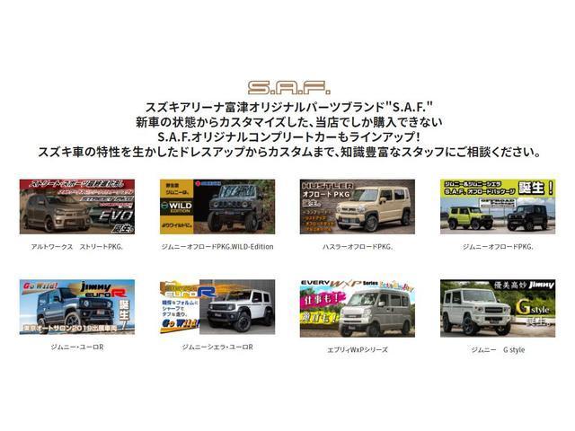 エブリイ ＰＣ　スズキアリーナ富津オリジナル　新車コンプリート　Ｗ×Ｐスペシャル　１インチリフトアップ　ブロックタイヤ　アルミホイール　フロントスキッドプレート　フロントショートバンパー（42枚目）