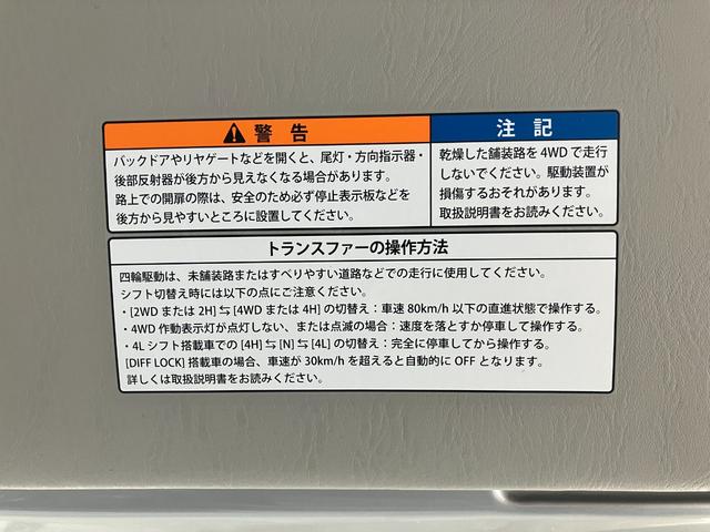 キャリイトラック ＫＣエアコン・パワステ　届出済未使用車　スズキセーフティサポート非装着車（40枚目）