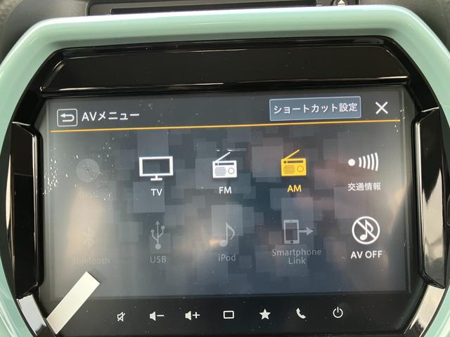 ハスラー ハイブリッドＧ　届出済未使用車　全方位モニター付メモリーナビゲーション　フルセグ　Ｂｌｕｅｔｏｏｔｈ対応　ＣＤ　ＤＶＤ　スロット　ＬＥＤヘッドライト　フルオートエアコン　シートヒーター（38枚目）