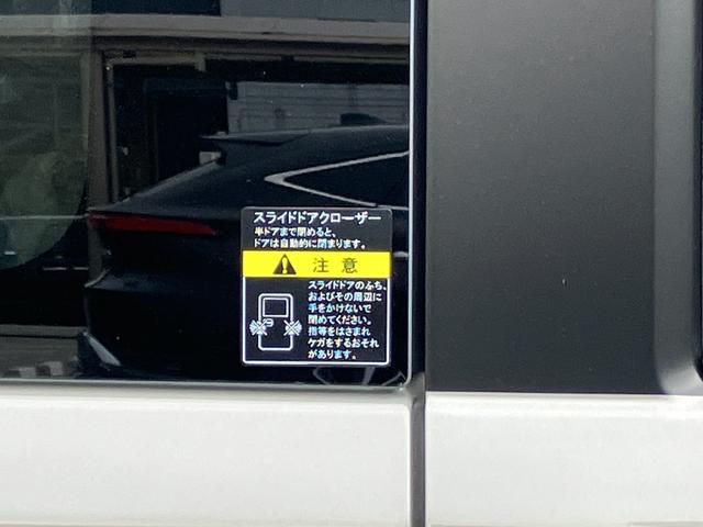 エブリイワゴン ＰＺターボ　届出済未使用車　４ＷＤ　ハイルーフ　Ｄカメラブレーキサポート　助手席エアバック　運転席エアバック　リアコーナーセンサー　ＴＢ　安全ボディ　ＡＵＴＯライト　電動格納ドアミラー　スマートキー　ＥＳＣ（41枚目）
