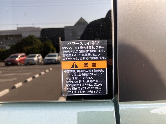 エブリイ Ｊリミテッド　届出済未使用車　特別仕様車　フルオートエアコン　両側パワースライドドア全席ＰＷ　セキュリティー　シ－トヒ－タ－　ＳＲＳ　ＬＥＤライト　Ｗエアバック　パーキングセンサー　キーフリーシステム　ＡＣ（41枚目）