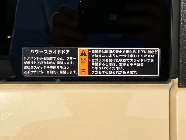 ワゴンＲスマイル ハイブリッドＳ　ナビ　バックカメラ　Ｂｌｕｅｔｏｏｔｈ対応　ＣＤ　ＤＶＤ　ＥＴＣ（40枚目）