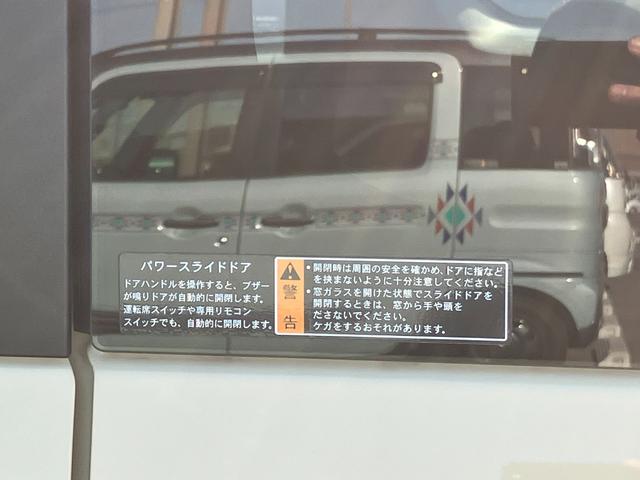 ワゴンＲスマイル ハイブリッドＳ　ナビ　バックカメラ　Ｂｌｕｅｔｏｏｔｈ対応　ＣＤ　ＤＶＤ　ＥＴＣ（41枚目）