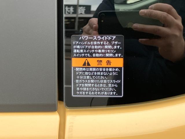 スペーシアギア ハイブリッドＸＺ　届出済未使用車　全方位モニター付メモリーナビゲーション　ツートンカラー　ルーフレール　ステアリングスイッチ　アダクティブクルーズコントロール　フルセグ　両側パワースライドドア（37枚目）