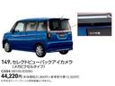 ハイブリッドＭＺ　スズキアリーナ富津オリジナル新車パッケージ　オールインワンパック　車両価格据え置き　８インチフルセグナビ　バックカメラ　フロアマット　ドアバイザー　ＥＴＣ　ボディコーティング(7枚目)