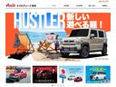 Ｘリミテッド　切り替え式４ＷＤ　届出済未使用車　ＡＴ　専用ＬＥＤヘッドライト　　専用フロントガーニッシュ　専用デカール　パワーウインドウ　オートライト　専用フォグランプベゼル　専用ブラック塗装スチールホイール（66枚目）