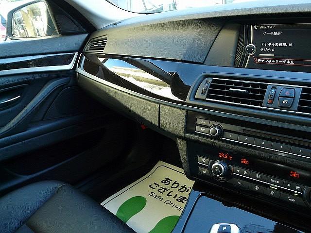 ５シリーズ ５２３ｉ　ハイラインパッケージ（23枚目）