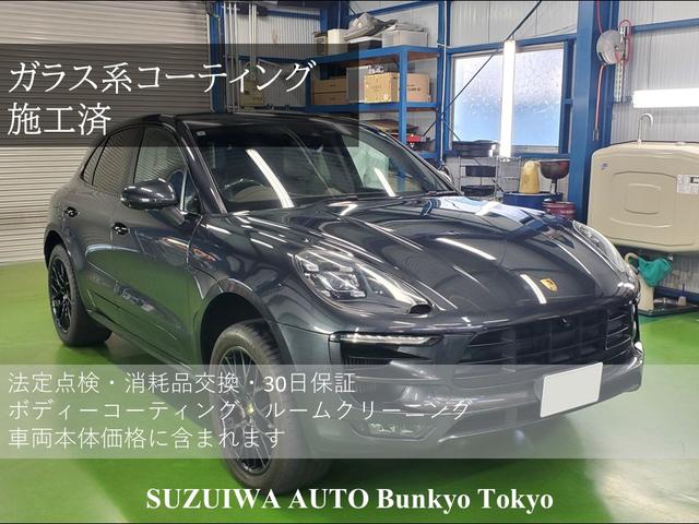 マカン マカンＧＴＳ　スポーツクロノパッケージ　正規Ｄ車　新車から１０９０００ＫＭまでポルシェセンターでメンテナンス　記録簿あり　ＧＴＳレザーインテリアパッケージ　サラウンドビュー付きパークアシスト　コーティング施工済み（2枚目）