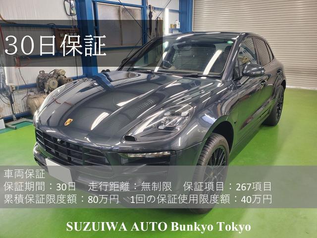 マカン マカンＧＴＳ　スポーツクロノパッケージ　正規Ｄ車　新車から１０９０００ＫＭまでポルシェセンターでメンテナンス　記録簿あり　ＧＴＳレザーインテリアパッケージ　サラウンドビュー付きパークアシスト　コーティング施工済み（3枚目）