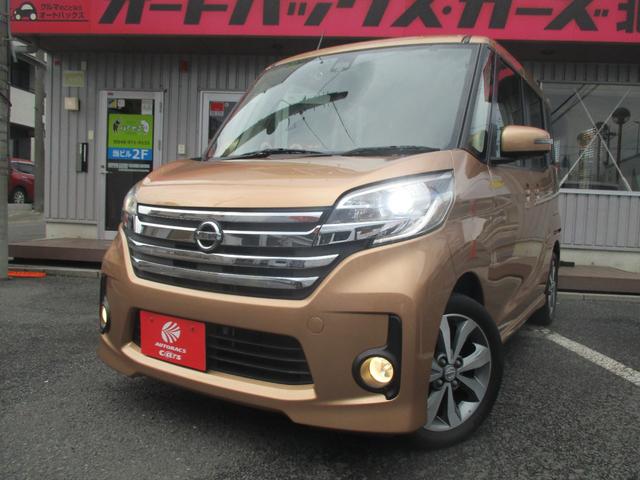 日産 デイズルークス