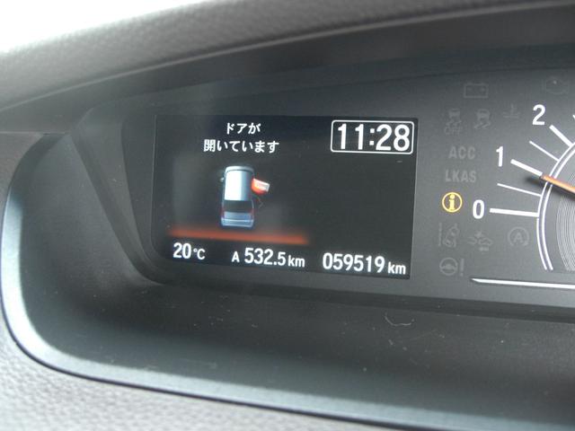 N-BOX G・Lターボホンダセンシング 純正ナビ 地デジTV Bカメラ ETC 両側パワースライドドア LEDヘッドライト 充電用USB 衝突軽減ブレーキ アダプティブクルーズコントロール 誤発進抑制機能 車線維持支援 社外AW(9枚目)