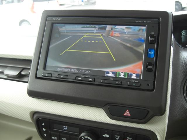 N-BOX G・Lターボホンダセンシング 純正ナビ 地デジTV Bカメラ ETC 両側パワースライドドア LEDヘッドライト 充電用USB 衝突軽減ブレーキ アダプティブクルーズコントロール 誤発進抑制機能 車線維持支援 社外AW(15枚目)