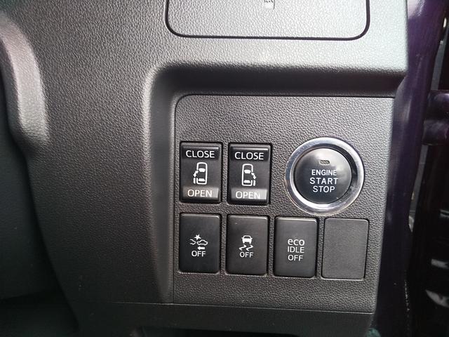 タント カスタムRS トップエディションSAII 純正8インチナビ 10.1インチフリップダウンモニター フルセグ DVD再生 BT接続 Bカメラ ナビ連動ドラレコ 両側パワースライドドア LEDヘッドライト ハーフレザーシート 一年間保証付(17枚目)