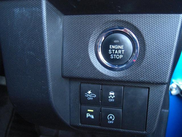 タフト Ｇターボ　社外１０インチフローティングナビ　フルセグ　全方位モニター　ＢＴ接続　ナビ連動前後ドラレコ　スカイルーフトップ　　ＥＴＣ　ＬＥＤライト　シートヒーター　レーダークルーズコントロール　衝突軽減ブレーキ（17枚目）