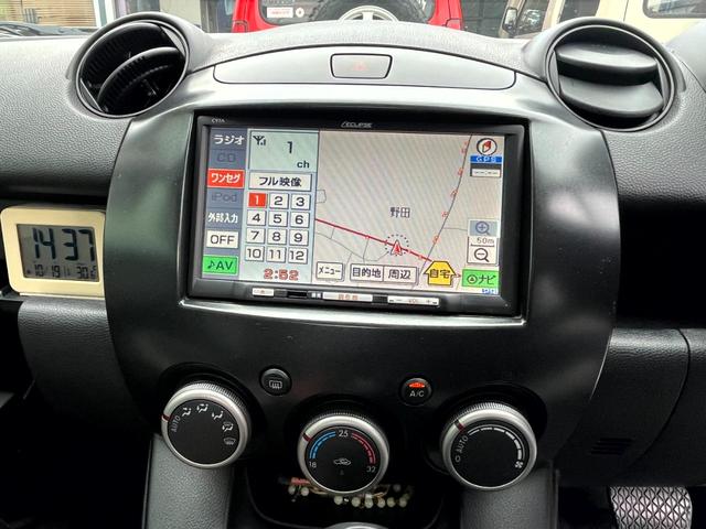 デミオ 13C-V HIDエディション 12か月走行距離無制限保障 マツダナビ TV ETC キーレス(14枚目)