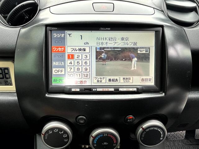 デミオ 13C-V HIDエディション 12か月走行距離無制限保障 マツダナビ TV ETC キーレス(15枚目)