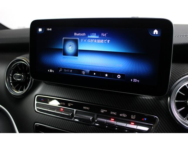Ｖクラス Ｖ２２０ｄアバンギャルドエクストラロングブラクスイト　マイバッハスタイルボディＫＩＴ＆２０インチＡＷ　ハーフラッピング　エアコンルーバーアンビエントライト　デジタルインナーミラー　前後ドラレコ　レーダー探知機　ブルメスター　冷蔵庫付きコンソールボックス（27枚目）