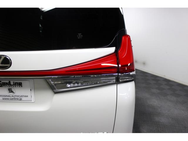 アルファードハイブリッド ロイヤルラウンジ LMスタイル(10枚目)