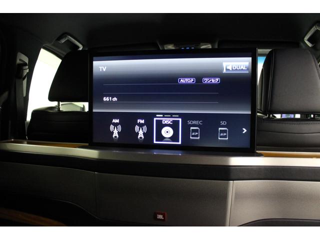 アルファードハイブリッド ロイヤルラウンジ LMスタイル(32枚目)