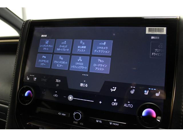 アルファード Z(27枚目)