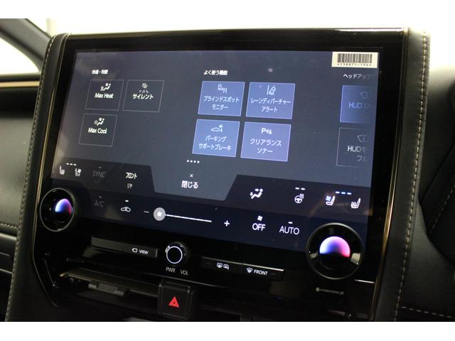 アルファード Z(28枚目)