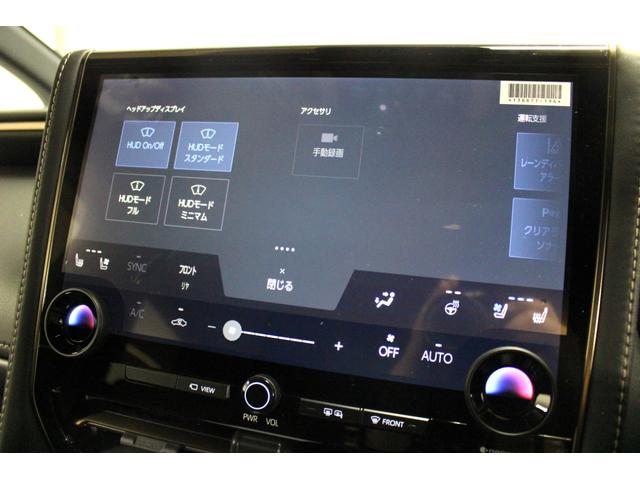 アルファード Z(29枚目)