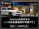 LINEを使った商談が可能です。QRコードまたはLINEで「@sanline.co.ltd」とID検索して下さい。