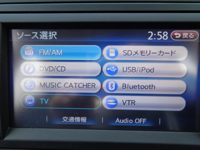 ゴルフトゥーラン ＴＳＩ　ハイライン　ワンオーナー／禁煙車／ＨＤＤナビ／フルセグ／バックカメラ／ＨＩＤライト（24枚目）