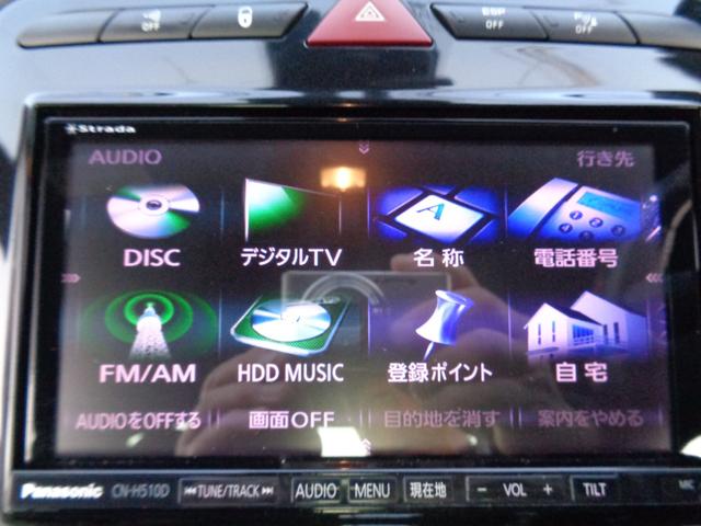 オーディオメニュー！