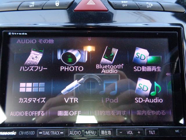 オーディオメニュー！