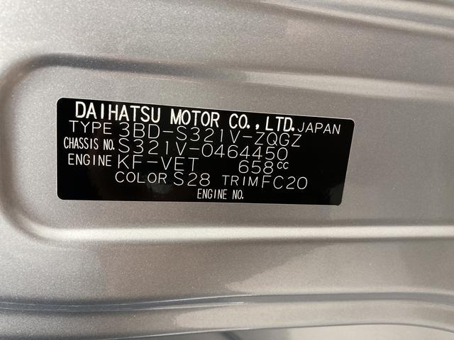 クルーズターボSAIII 保証 1年間・距離無制限付き キーレス CDステレオ ETC車載器 マニュアルエアコン LEDヘッドランプ リヤソナー デュアルエアバッグ(60枚目)
