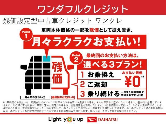 クルーズターボSAIII 保証 1年間・距離無制限付き キーレス CDステレオ ETC車載器 マニュアルエアコン LEDヘッドランプ リヤソナー デュアルエアバッグ(69枚目)