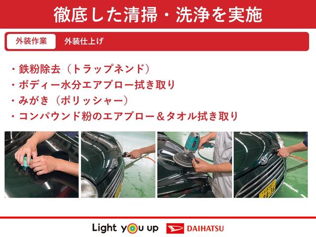 タント カスタムＲＳ　トップエディションＳＡ３　フルセグナビ　ＥＴＣ　車検整備付・フルセグナビ・ＥＴＣ・バックカメラ（38枚目）