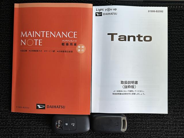 タント Ｘ　片側電動スライドドア　前席シートヒーター　キーフリー　保証１年間距離無制限付き・ＬＥＤヘッドライト・ＬＨ電動スライドドア・バックカメラ・前席シートヒーター・ミラクルオープンドア・キーフリーシステム・アイドリングストップ・パワーウインドウ（55枚目）