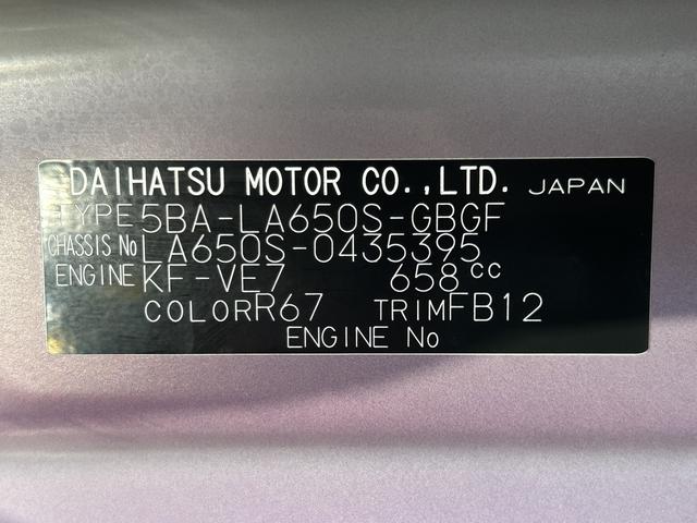 タント Ｘ　片側電動スライドドア　前席シートヒーター　キーフリー　保証１年間距離無制限付き・ＬＥＤヘッドライト・ＬＨ電動スライドドア・バックカメラ・前席シートヒーター・ミラクルオープンドア・キーフリーシステム・アイドリングストップ・パワーウインドウ（57枚目）