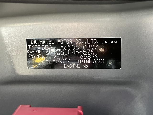 タント カスタムＲＳ　シートヒーター　電動スライドドア　保証１年間距離無制限付き・ターボ・パノラマカメラ・シートヒーター・電動パーキングブレーキ・シートバックテーブル・両側電動スライドドア・ＬＥＤヘッドランプ・ＬＥＤフォグランプ（74枚目）