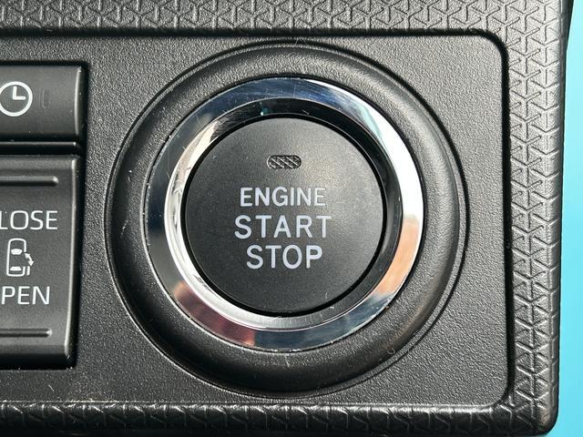 プッシュスタート