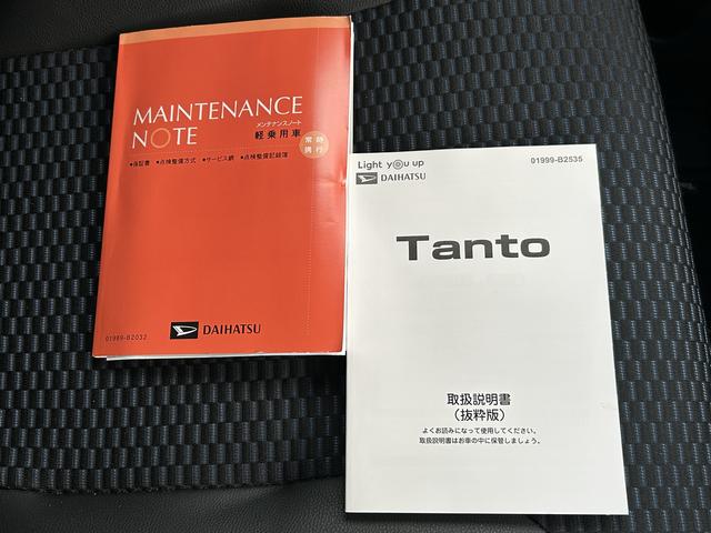 取説・保証書完備