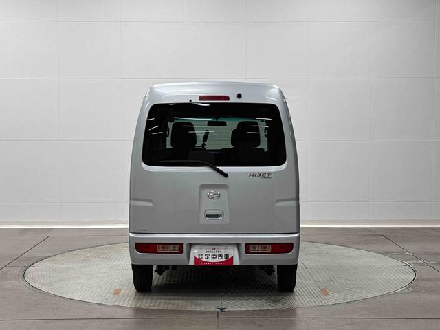 ハイゼットカーゴ クルーズターボ　保証　まごころ保証　１年間・走行距離無制限付き（4枚目）