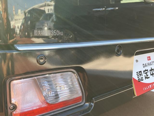 アトレー ＲＳ　保証　新車保証・まごころ保証　１年間・走行距離無制限付き（32枚目）