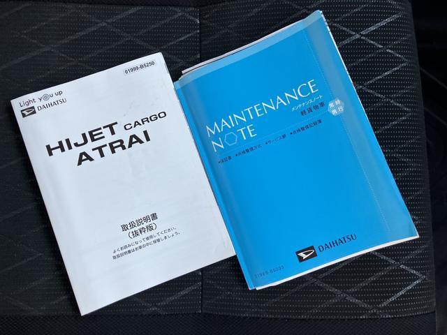 アトレー ＲＳ　保証　新車保証・まごころ保証　１年間・走行距離無制限付き（68枚目）