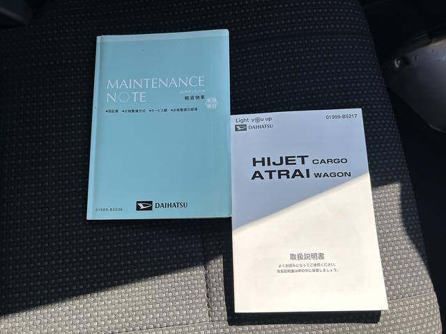 ハイゼットカーゴ デラックスＳＡ３　ＬＥＤヘッドライト・ＥＴＣ・ＣＤステレオ・衝突回避支援（56枚目）