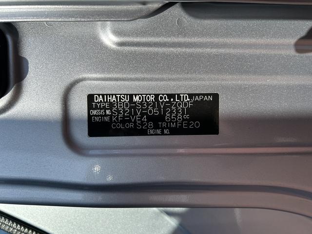 ハイゼットカーゴ デラックスＳＡ３　ＬＥＤヘッドライト・ＥＴＣ・ＣＤステレオ・衝突回避支援（62枚目）
