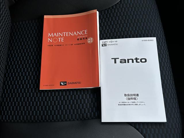 タント カスタムＲＳ　７インチナビ・バックカメラ・ドラレコ・ＥＴＣ装備保証　新車保証・まごころ保証　１年間・走行距離無制限付き（63枚目）