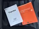 ファンクロスターボ　保証　新車保証・まごころ保証　１年間・走行距離無制限付き（75枚目）