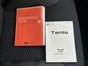カスタムRS 保証 新車保証・まごころ保証 1年間・走行距離無制限付き(71枚目)
