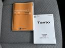 L 保証 まごころ保証 1年間・走行距離無制限付き(61枚目)
